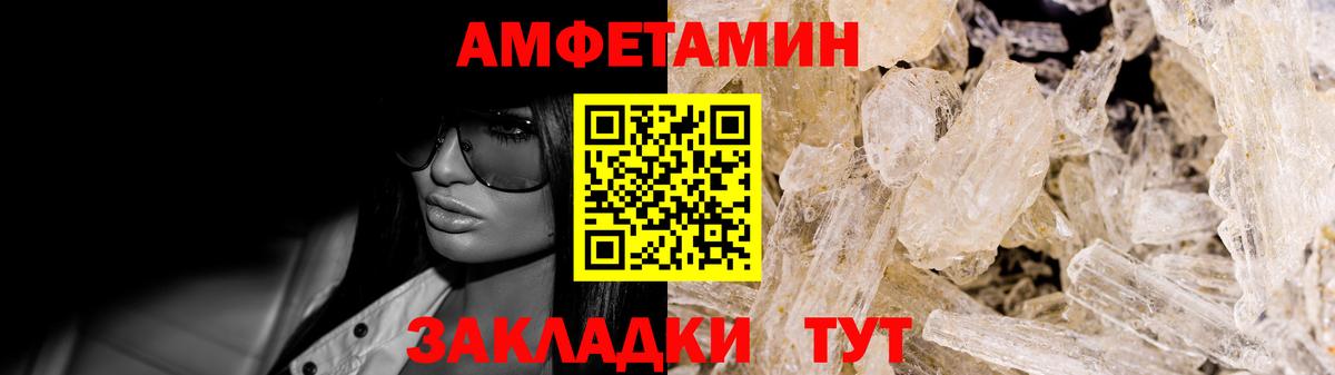 АМФ  Вход с VPN  Советск  АМФ 97% 