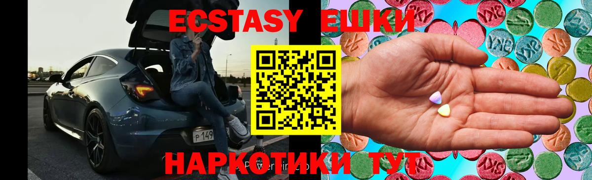 Каннабис  Cocaine  Купить наркотик  Меф МЯУ МЯУ кристаллы  Советск  НБОМе  Вход с VPN  АМФ кристаллы  ГАШ 