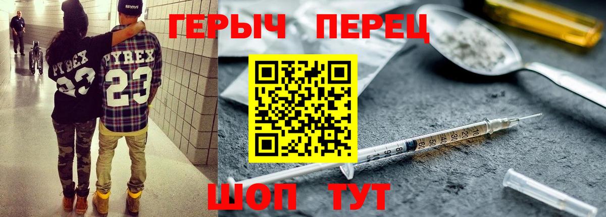 COCAIN Советск