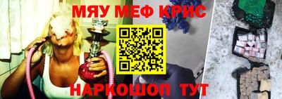 метамфетамин Обнинск