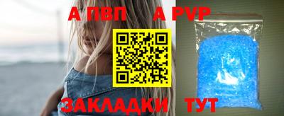 a pvp Обь
