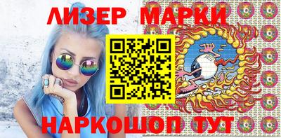 метамфетамин Обнинск
