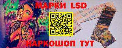 метамфетамин Обнинск