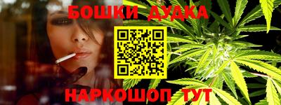 марки nbome Первоуральск