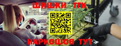 гашиш Партизанск