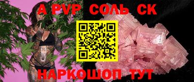 метамфетамин Обнинск