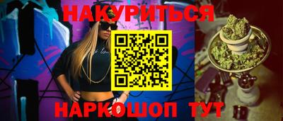 метамфетамин Обнинск
