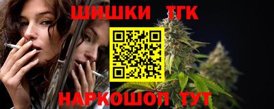 метамфетамин Обнинск