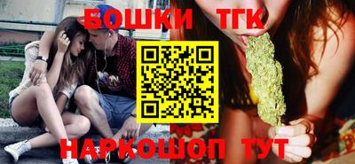 метамфетамин Обнинск