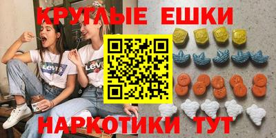 метамфетамин Обнинск