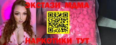 метамфетамин Обнинск