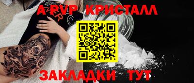 a pvp Обь