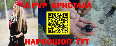 метамфетамин Обнинск