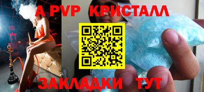 метамфетамин Обнинск