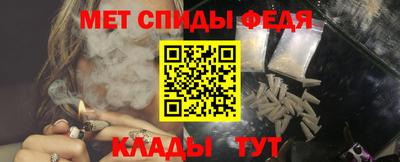 метамфетамин Обнинск