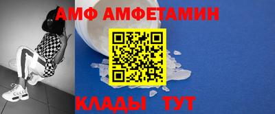 метамфетамин Обнинск