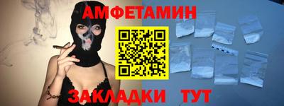 метамфетамин Обнинск