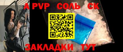 метамфетамин Обнинск