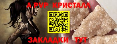 метамфетамин Обнинск