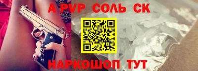 a pvp Обь