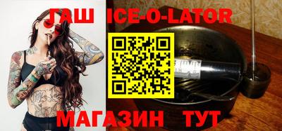 метамфетамин Обнинск