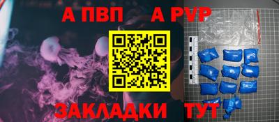 a pvp Обь