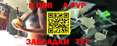 a pvp Обь