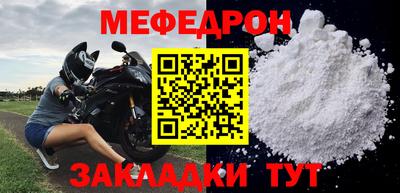 метамфетамин Обнинск