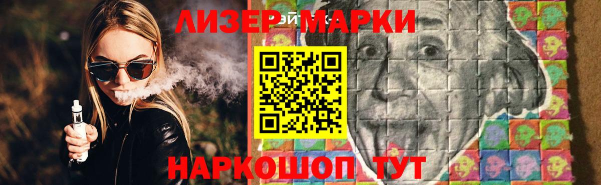 Лсд 25 экстази ecstasy  ЛСД экстази кислота  Вход с VPN  ЛСД экстази  Советск 