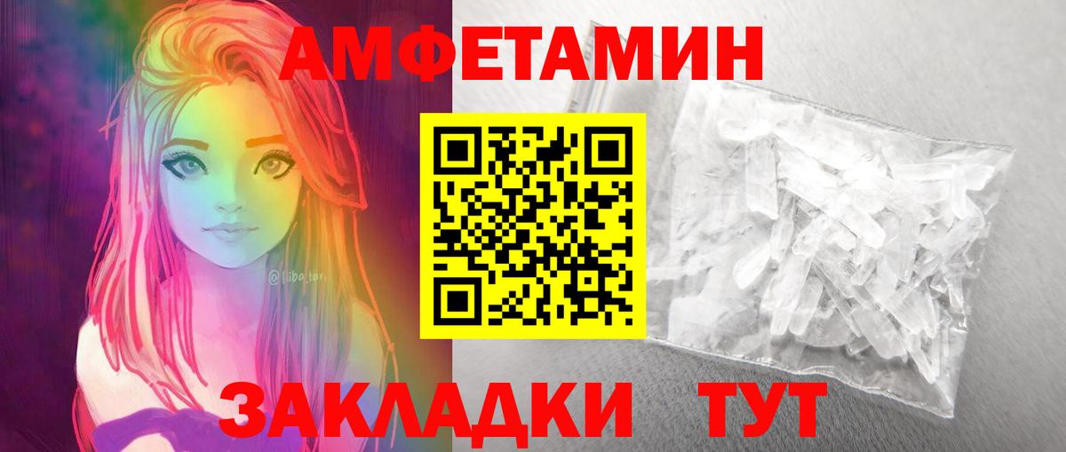 Первитин Декстрометамфетамин 99.9% Советск