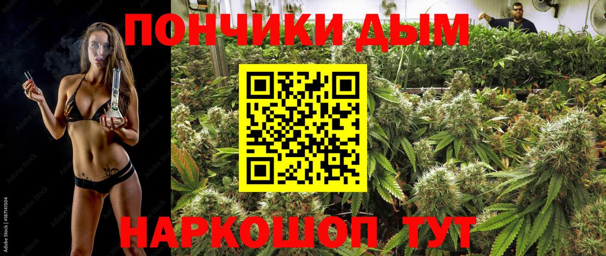 Каннабис THC 21% Советск