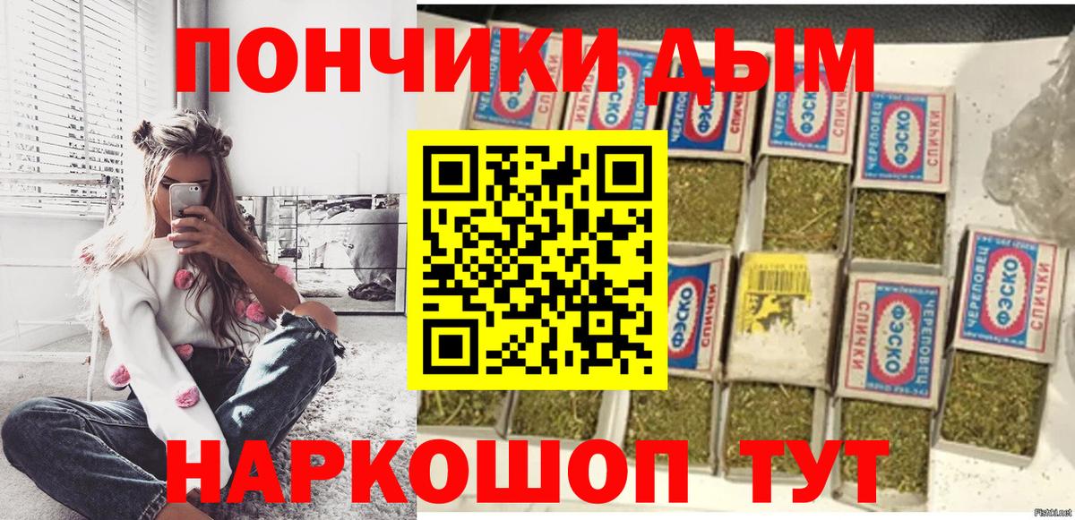 Конопля Ganja  Марихуана VHQ  Бошки Шишки MAZAR  Вход с VPN  Советск 